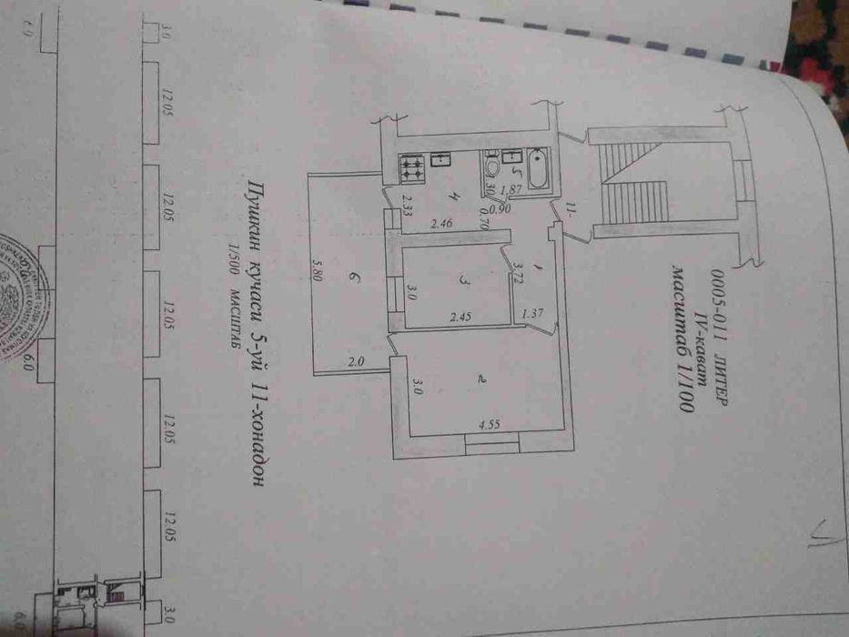 Квартира 2/4/4 г. Чирчик, Нижний.