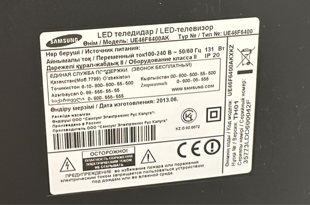 Телевизор samsung