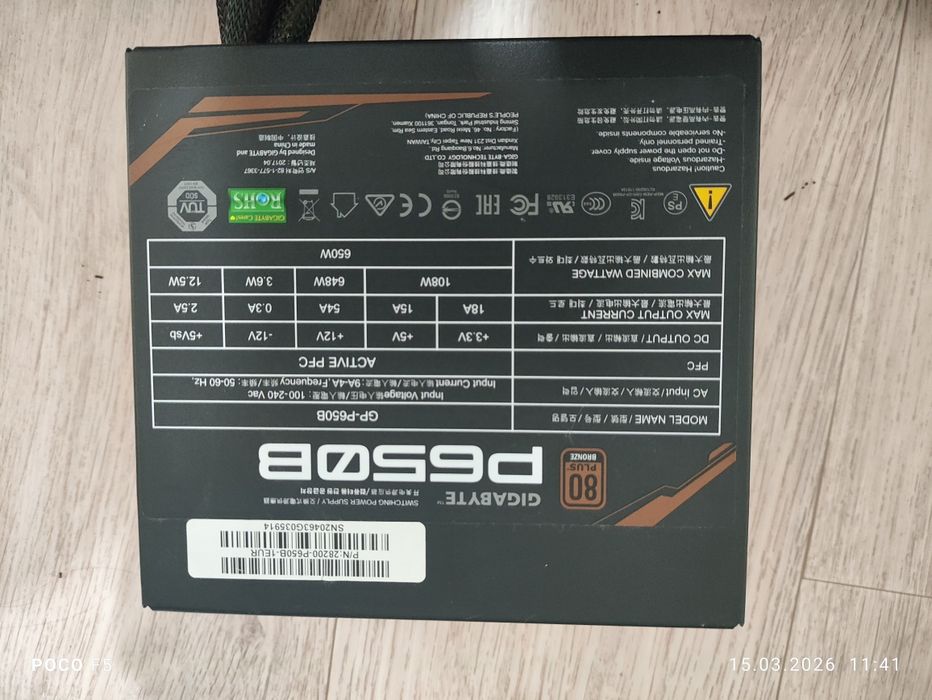 Блок питания для ПК Gigabate 650