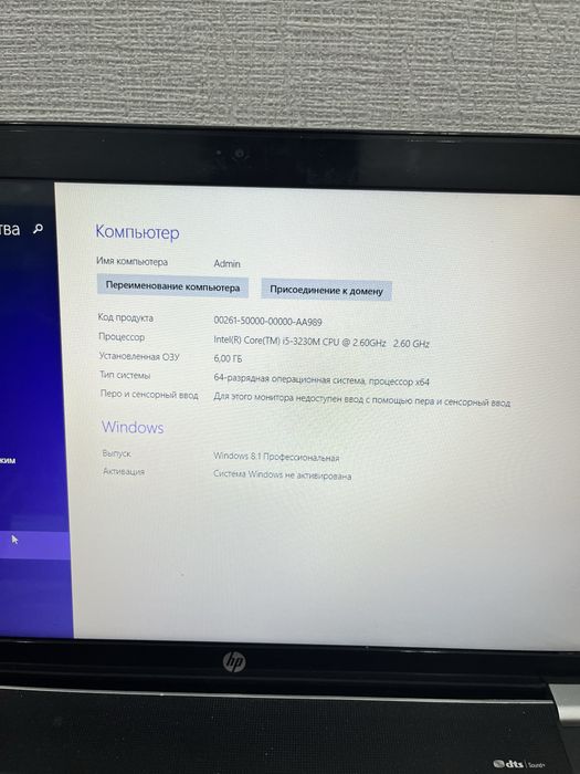 Продам ноутбукк HP