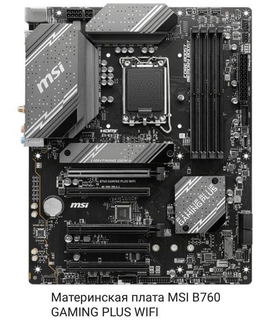 Продается игровой и для стрима компьютер