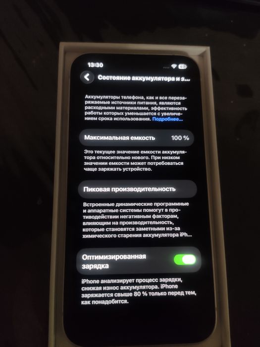 Iphone 13 128gb srochna