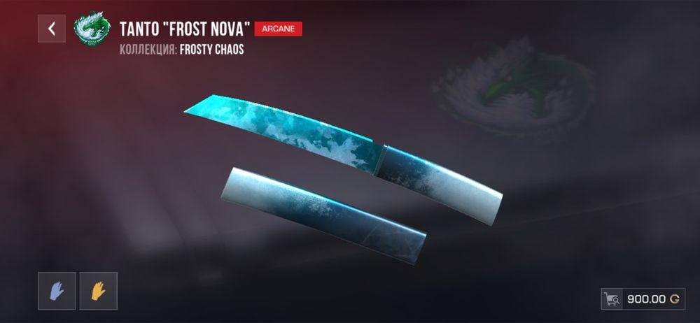 Tanto frost nova