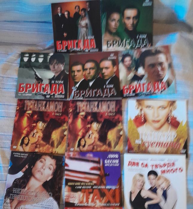 Матрични DVD филми в хартиени опаковки