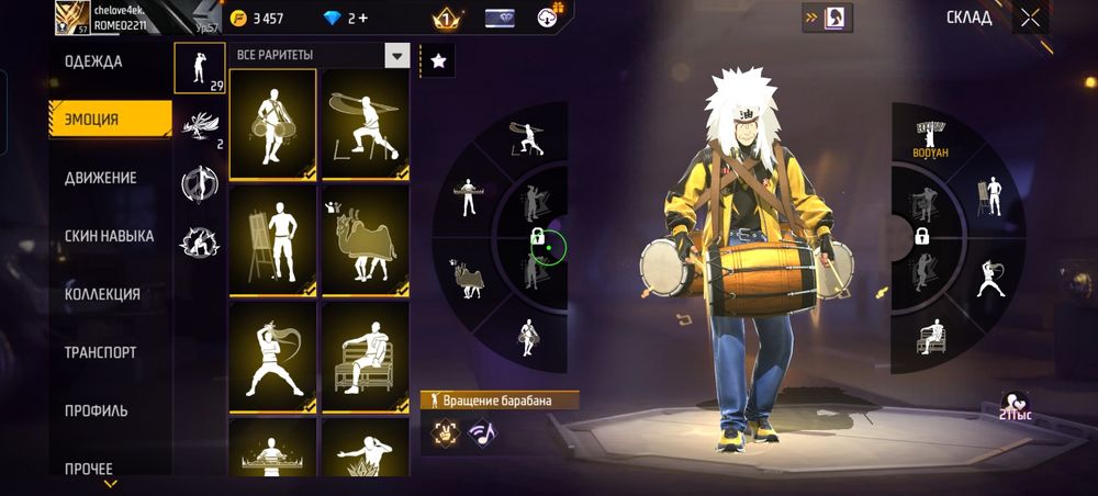 Продам без скама