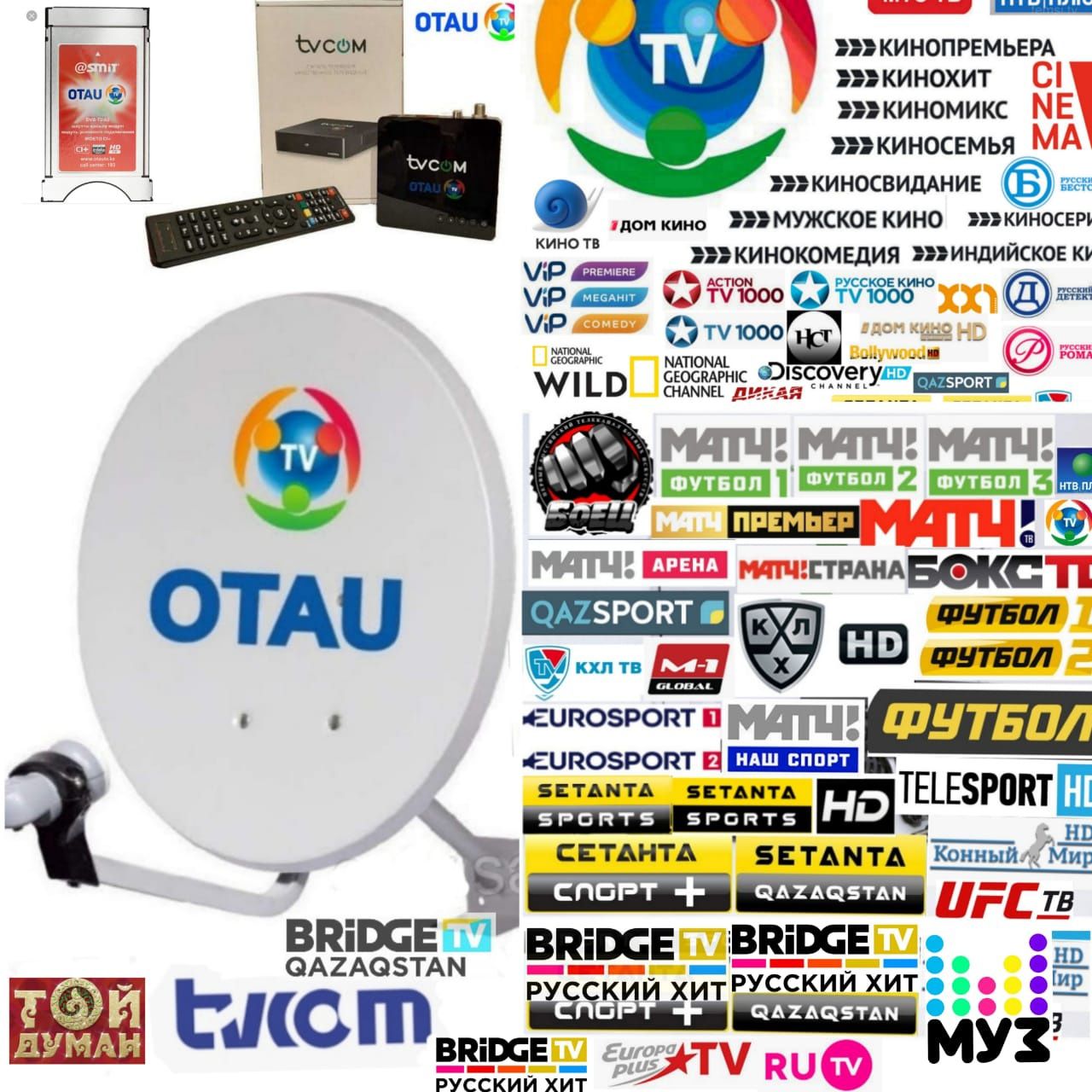 Otau tv