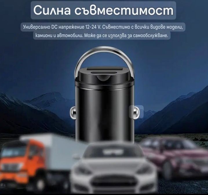 :Бързо зарядно  к-т кабел Tape C за телефон/таблет/ навигация за запал