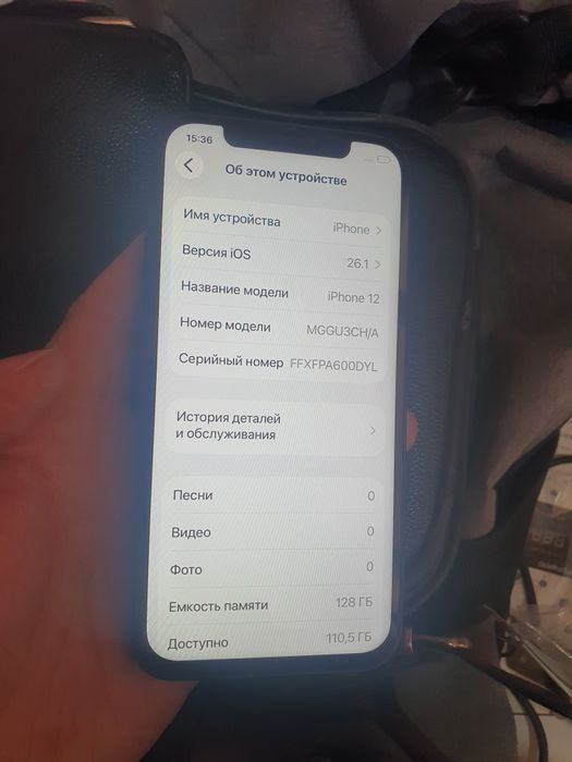 Айфон 12, оригинал 128гб