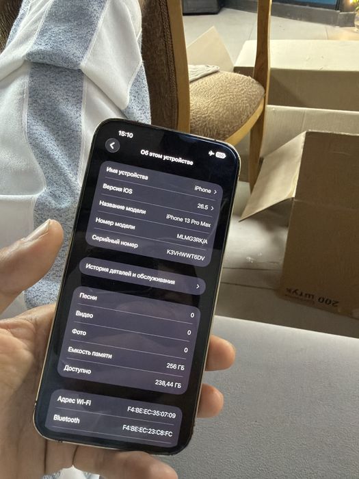 13 про макс 256gb 13 pro max
