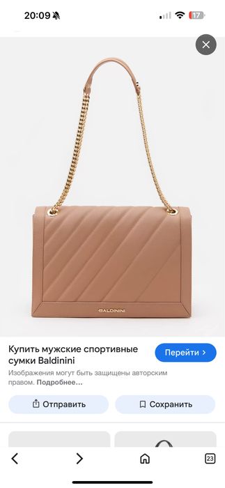 Продам сумку Baldinini