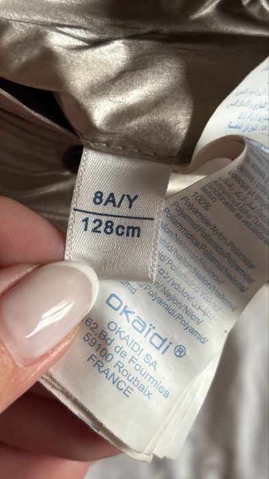 Детско палто Mayoral / Зимна грейка okaidi