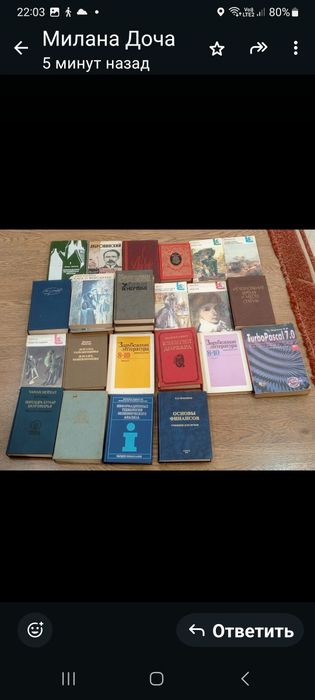 Отдам книги интересные