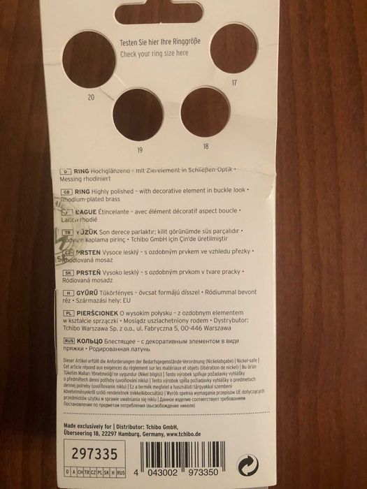 Оригинална халка с декоративен елемент във вид на катарама на Tchibo