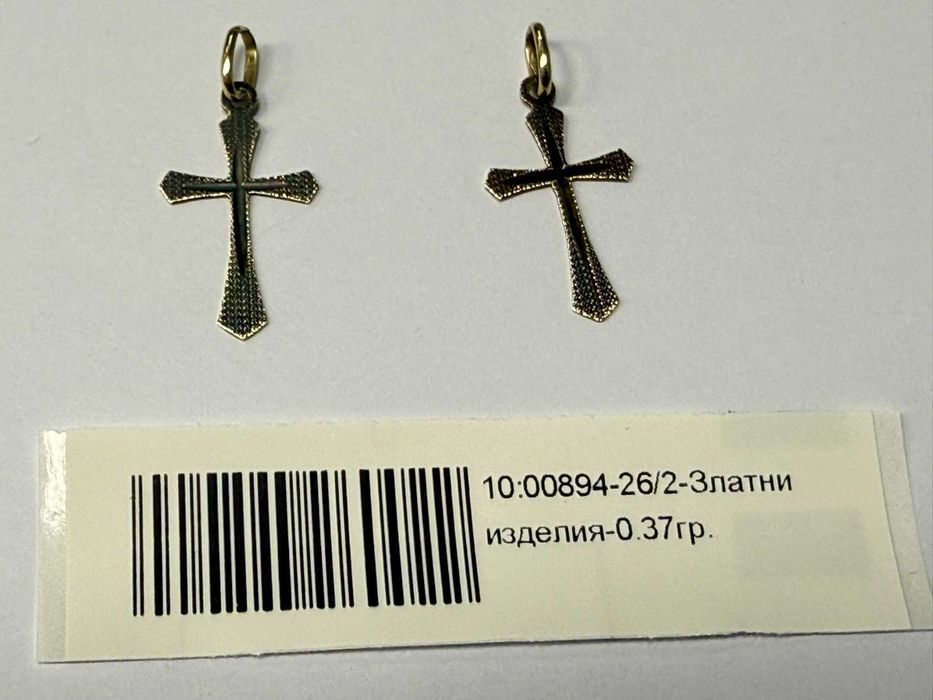 Златно кръстче - 0.37 грама - 14к