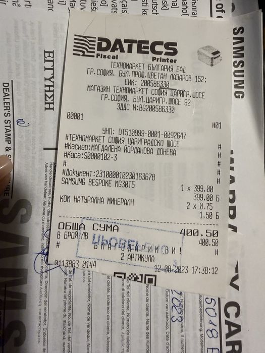 Микровълнова Samsung Bespoke