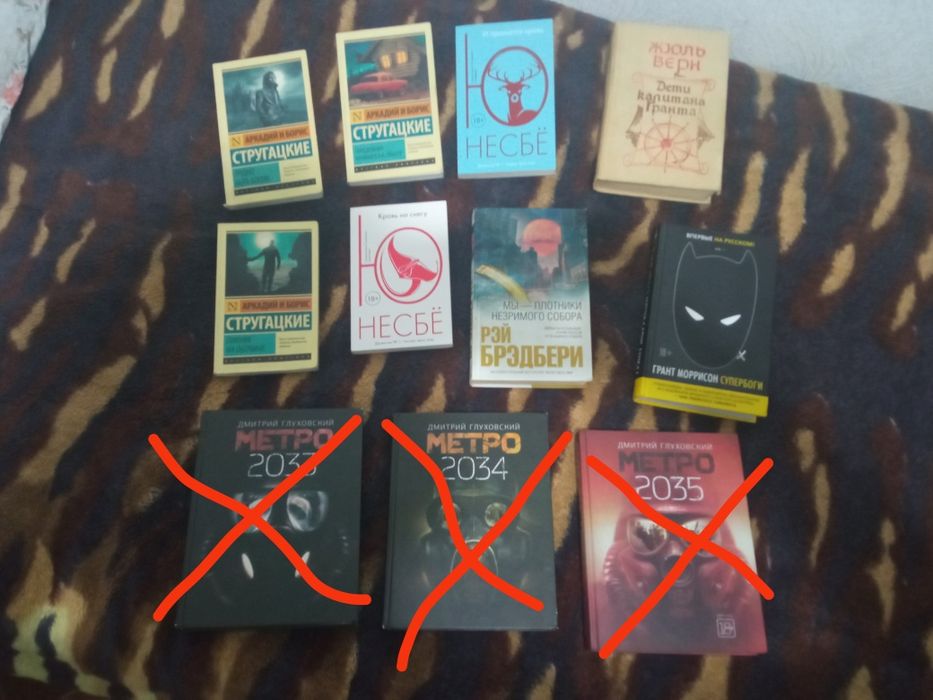 Все книги по 700 тг!!!