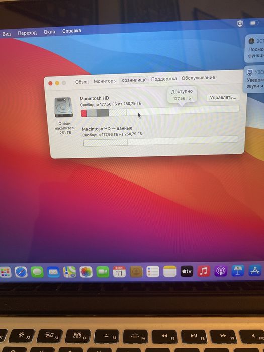 MacBook Pro Retina 2014