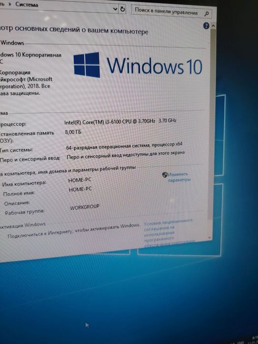 Моноблок CPU i3 processor 6100