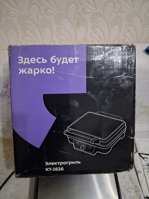 Электрогриль KITFORT