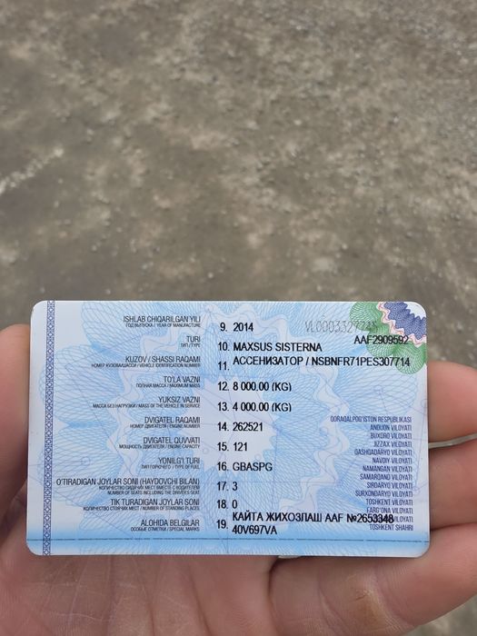 Isuzuz sotiladi 2014