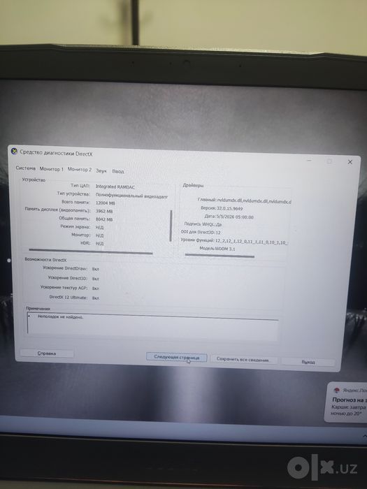 MSI-PC laptop for gaming