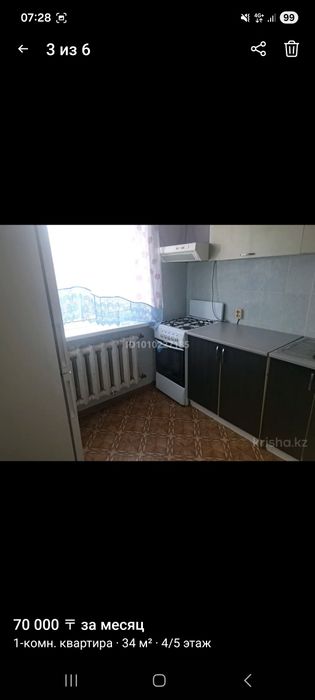 Сдам квартиру  1