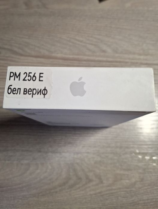 Iphone 17 pro max 256 gb Silver eSim