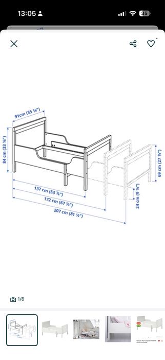 Кровать подростковая Ikea