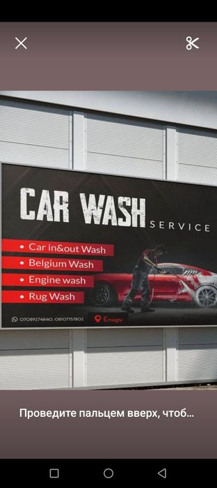 Реклама Ичги ва ташки наружный  и внутренний  делаем качественно