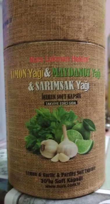 Желирани капсули с чесън,лимон и магданоз