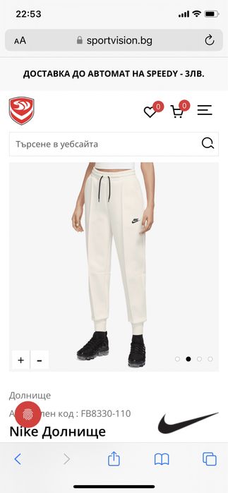 Nike ново оригинално долнище размер М