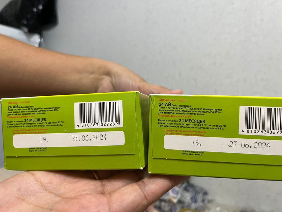 Продам Детскую смесь Нәресте