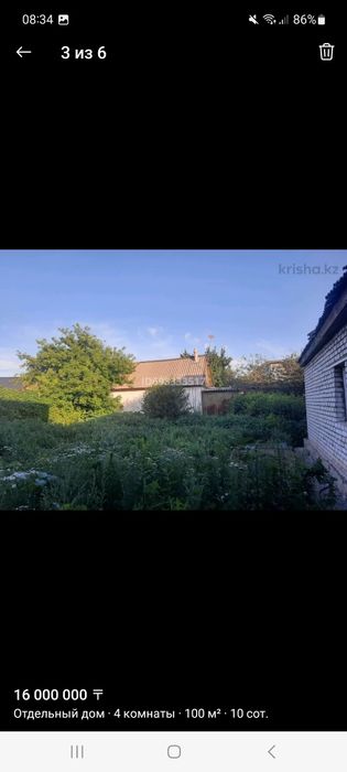 Продам частный дом