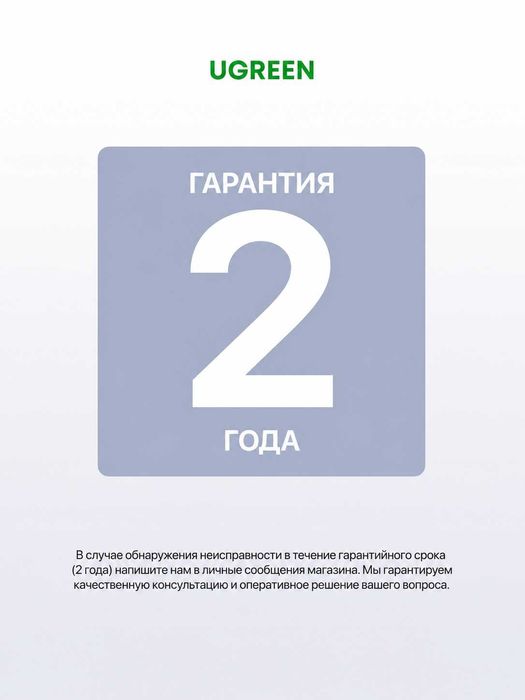 Кабель HDMI UGREEN HD171 8K 60Hz 48Gbps