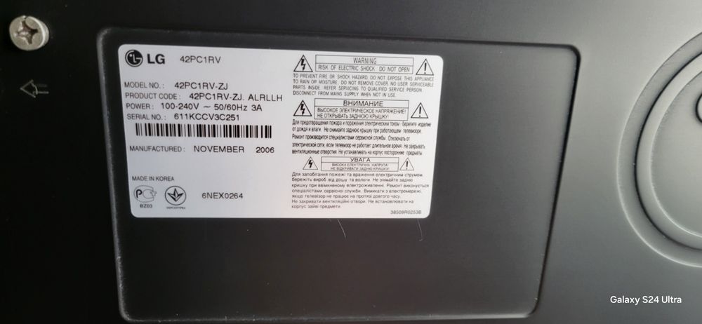 Продам телевизор,не смарт.