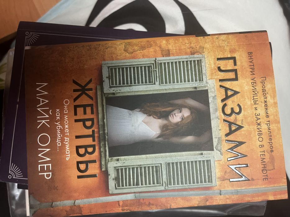 Продам книги в хорошем состоянии