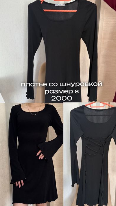 Разгрузка гардероба