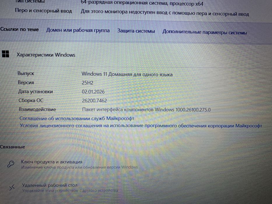 Ноутбук ASUS б/у