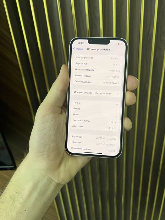 Iphone 13 128 Айфон 13 128