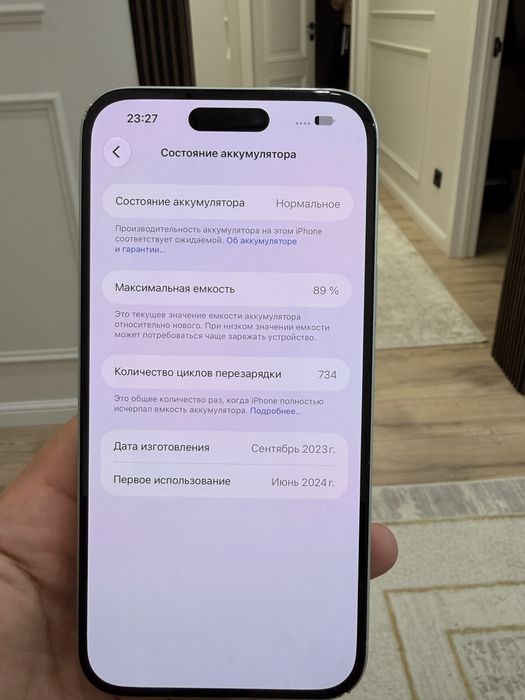 iphone 15 plus/ айфон 15 плюс