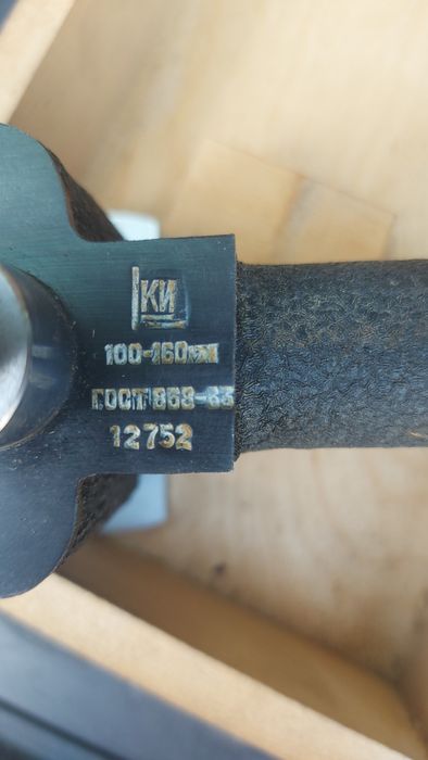 Нутромеры 100-160 ; 18-50 и 0-20