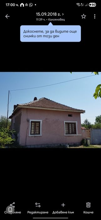 Ремонт на покриви и всякакви ремонтни услуги