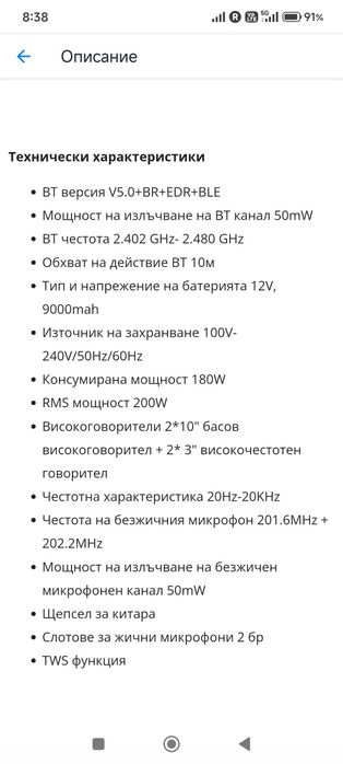 Кариоке тоункулона