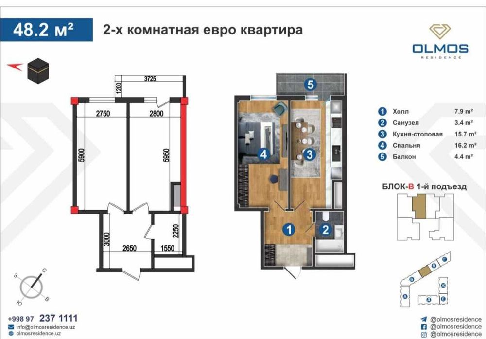 Продается квартира