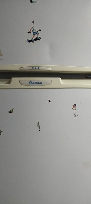 Холодильник бирюса б/у