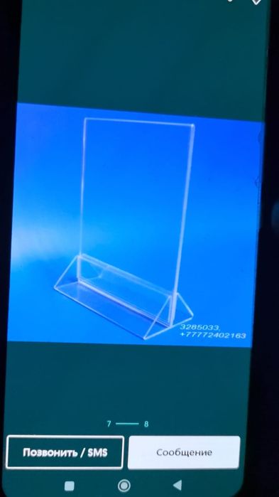 Холдеры, ценникодержатели, шелктоферы изготовим