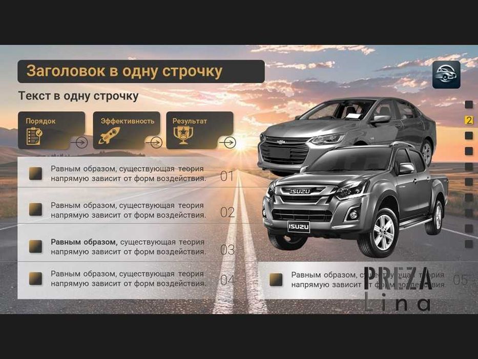 Презентации. Создание презентаций на заказ. Дизайн презентаций