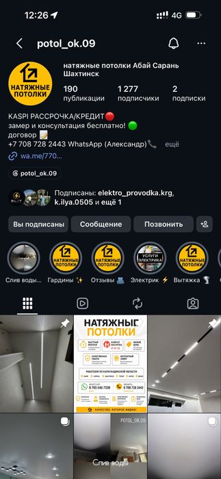 Услуги электрика / замена электропроводки