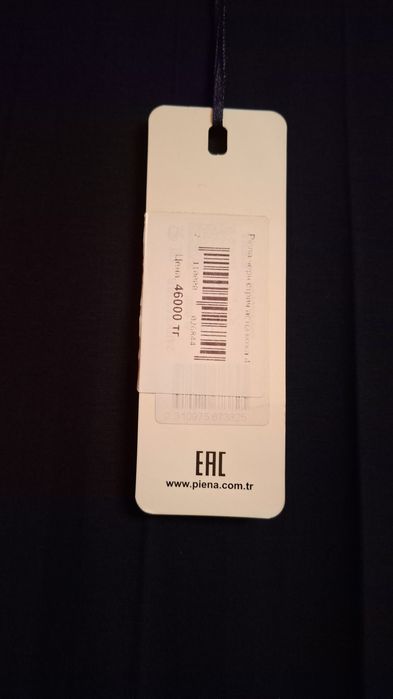 Продаётся женское платье