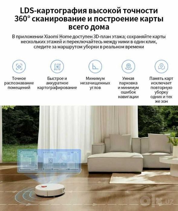 Робот-пылесос Xiaomi Robot Vacuum H40